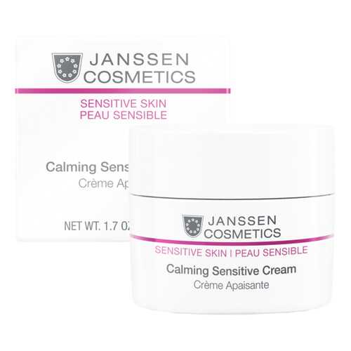 Крем для лица Janssen Sensitive Skin Calming Cream 50 мл в Магнит Косметик