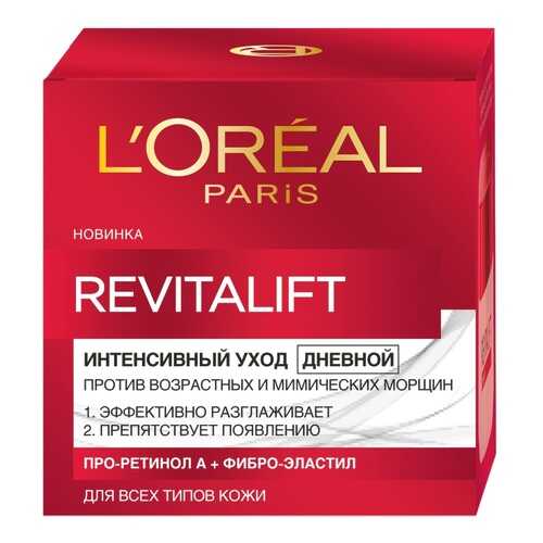 Крем для лица L’Oreal Paris Revitalift Интенсивный уход Дневной 50 мл в Магнит Косметик