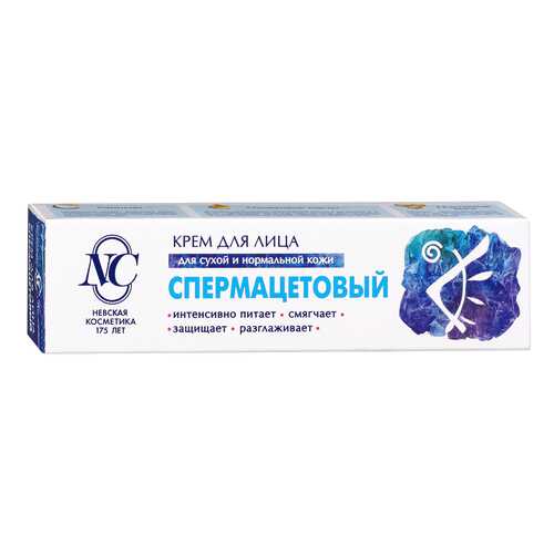 Крем для лица Невская косметика Спермацетовый 40 мл в Магнит Косметик