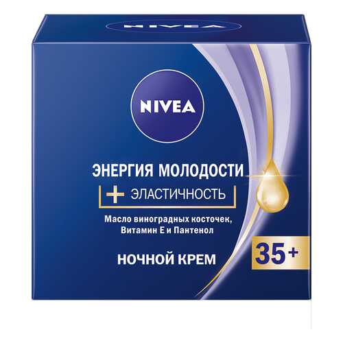 Крем для лица NIVEA Антивозрастной увлажняющий ночной 50 мл в Магнит Косметик