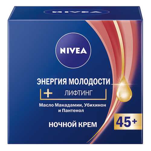 Крем для лица Nivea Энергия Молодости 45+ Ночной 50 мл в Магнит Косметик