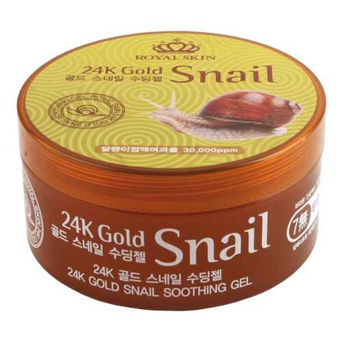 Крем для лица Royal Skin 24k Gold Snail Soothing Gel 300 ml в Магнит Косметик