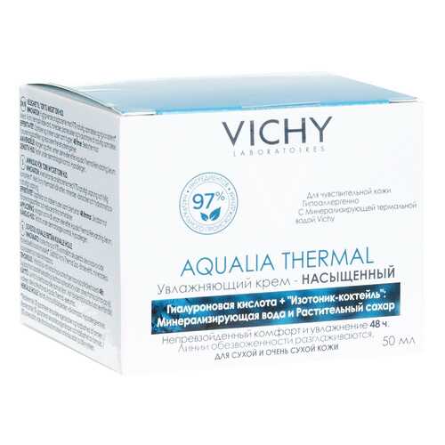 Крем для лица Vichy Aqualia Thermal 50 мл в Магнит Косметик