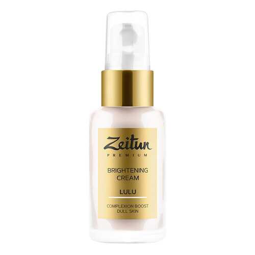 Крем для лица Zeitun Lulu Brightening Cream в Магнит Косметик