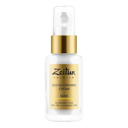 Крем для лица Zeitun SOS Nourishing Cream в Магнит Косметик