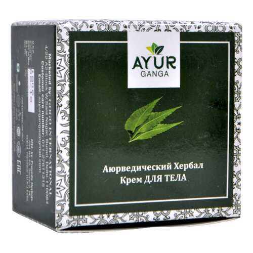 Крем для ТЕЛА (Ayurvedic Herbal BODY Cream) AYUR GANGA, 30г в Магнит Косметик