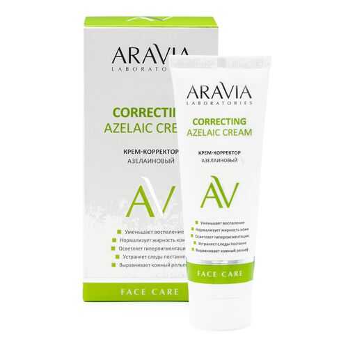 Крем-корректор азелаиновый ARAVIA Laboratories Azelaic Correcting Cream, 50 мл в Магнит Косметик