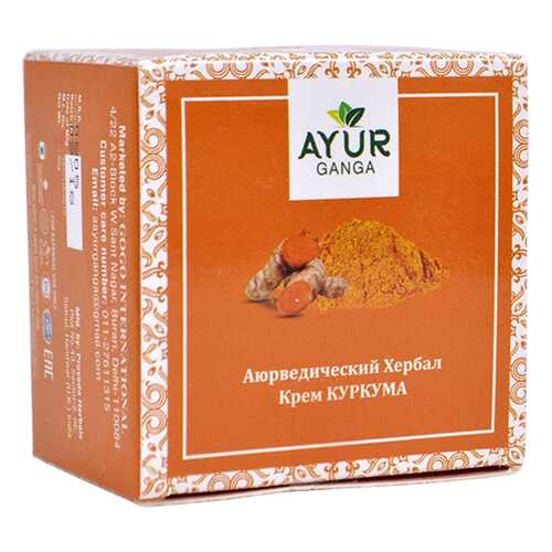 Крем КУРКУМА (Ayurvedic Herbal TURMERIC Cream) AYUR GANGA, 30г в Магнит Косметик