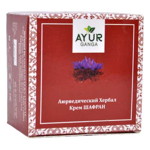 Крем ШАФРАН (Ayurvedic Herbal Cream SAFFRON) AYUR GANGA, 30г в Магнит Косметик