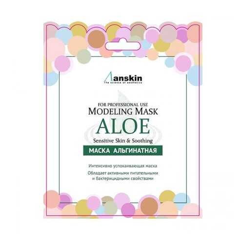 Маска Anskin Aloe Modeling Mask с экстрактом алоэ 25 г в Магнит Косметик