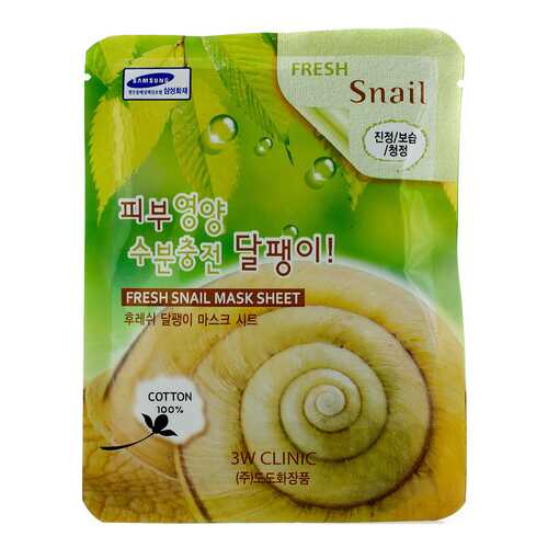 Маска для лица 3W Clinic Fresh Snail Mucus Mask Sheet 23 мл в Магнит Косметик