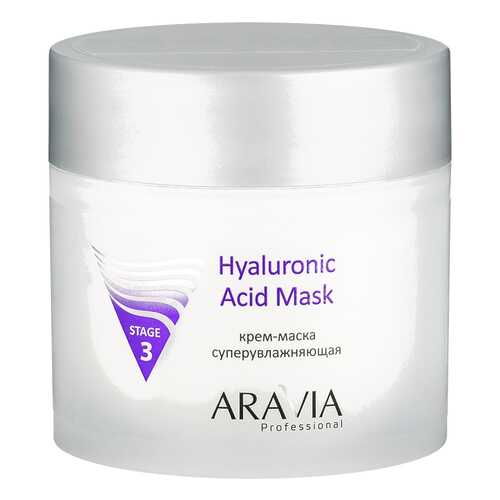 Маска для лица Aravia Hyaluronic Acid Mask 300 мл в Магнит Косметик