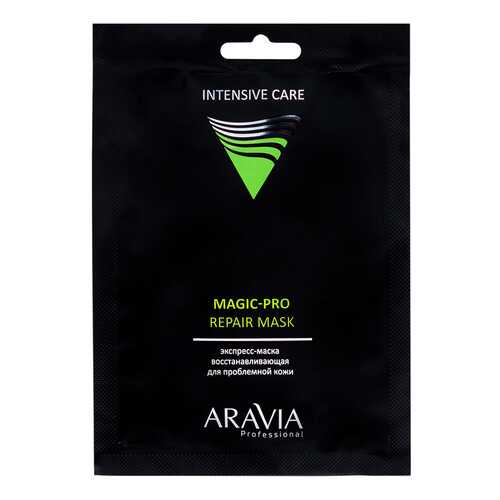 Маска для лица Aravia Professional Magic-Pro Repair Mask 26 мл в Магнит Косметик