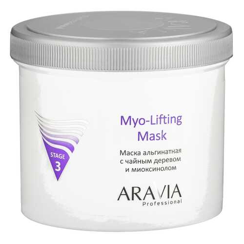 Маска для лица Aravia professional Myo-Lifting Mask 150 мл в Магнит Косметик