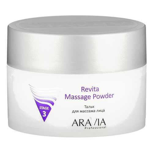 Маска для лица Aravia professional Revita Massage Powder 150 мл в Магнит Косметик