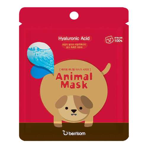 Маска для лица berrisom Animal Mask Hyaluronic Acid - Dog 25 мл в Магнит Косметик