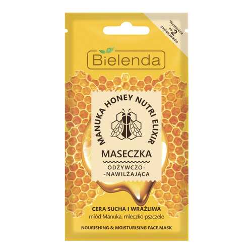 Маска для лица Bielenda Manuka Honey 8 г в Магнит Косметик