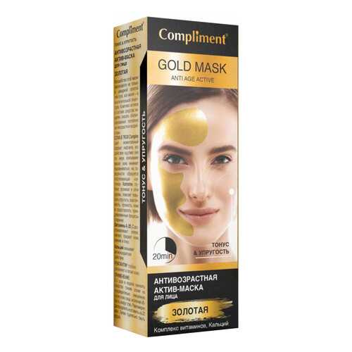 Маска для лица Compliment Gold Mask 80 мл в Магнит Косметик