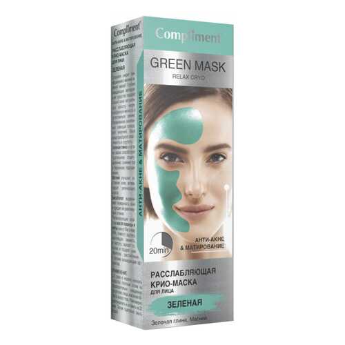 Маска для лица Compliment Green Mask 80 мл в Магнит Косметик