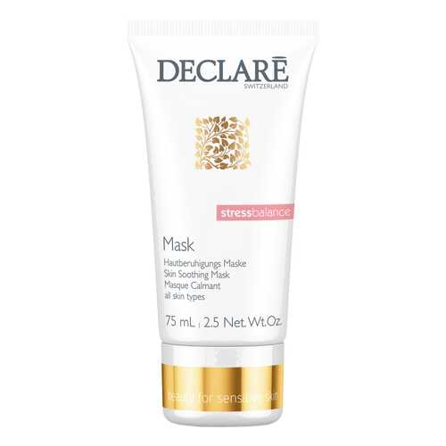 Маска для лица Declare Skin Soothing Mask Успокаивающая 75 мл в Магнит Косметик