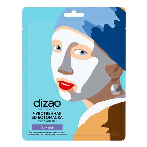Маска для лица Dizao Бото Чувственная 3D Улитка 1 шт в Магнит Косметик