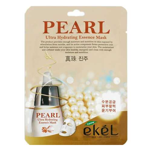 Маска для лица Ekel Pearl Ultra Hydrating Essence Mask 25 г в Магнит Косметик