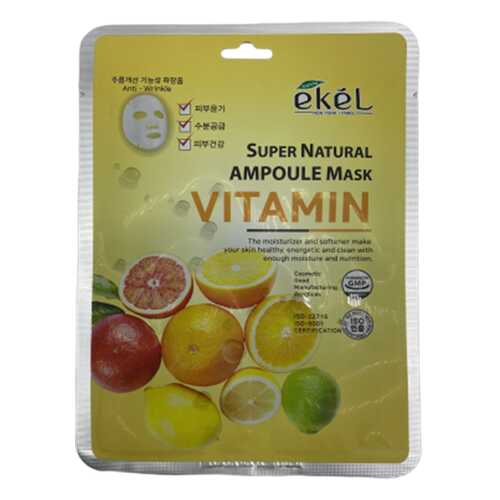 Маска для лица Ekel Super Natural Ampoule Mask Vitamin 25 гр в Магнит Косметик