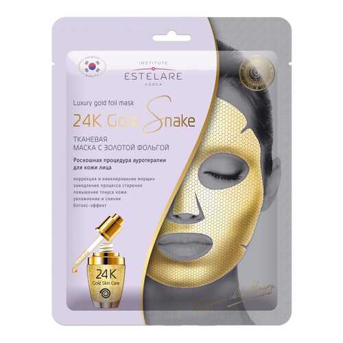Маска для лица Estelare 24K Gold Snake 25 г в Магнит Косметик