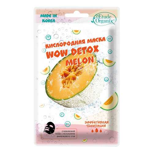 Маска для лица Etude Organix Wow Detox Melon 25 г в Магнит Косметик