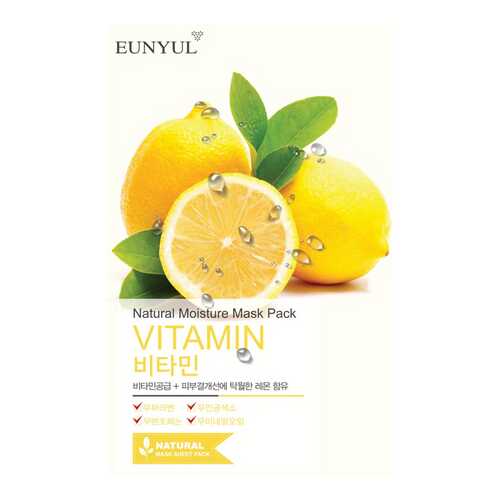 Маска для лица Eunyul Natural Moisture Mask Pack Vitamin 22 мл в Магнит Косметик