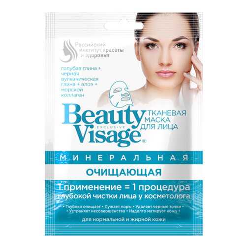 Маска для лица Фитокосметик Beauty Visage Минеральная Очищающая 25 мл в Магнит Косметик