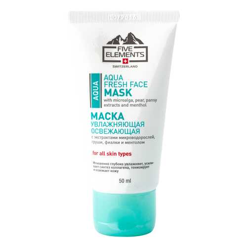 Маска для лица Five Elements Aqua Fresh Face Mask в Магнит Косметик