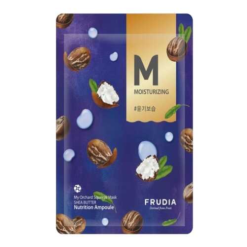 Маска для лица Frudia My Orchard Squeeze Mask-Shea_Butter 21 мл в Магнит Косметик