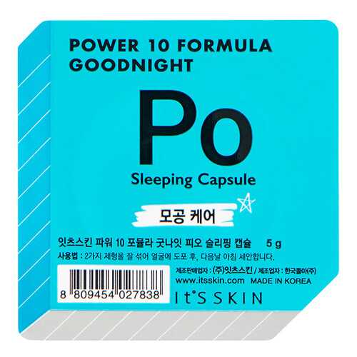 Маска для лица It's Skin Power 10 Formula Goodnight Sleeping Capsule PO Сужающая поры 5 г в Магнит Косметик