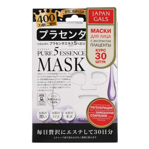 Маска для лица JAPAN GALS Pure 5 Essential с плацентой 30 шт в Магнит Косметик