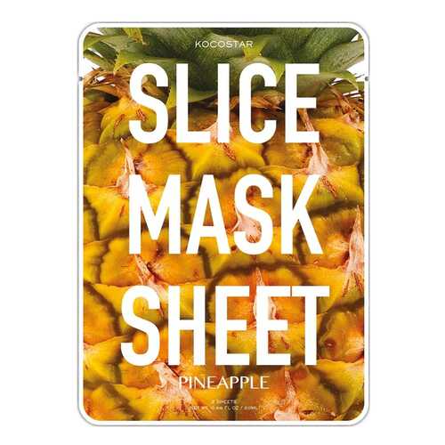 Маска для лица KOCOSTAR Pineapple Slice Mask Sheet 20 мл в Магнит Косметик
