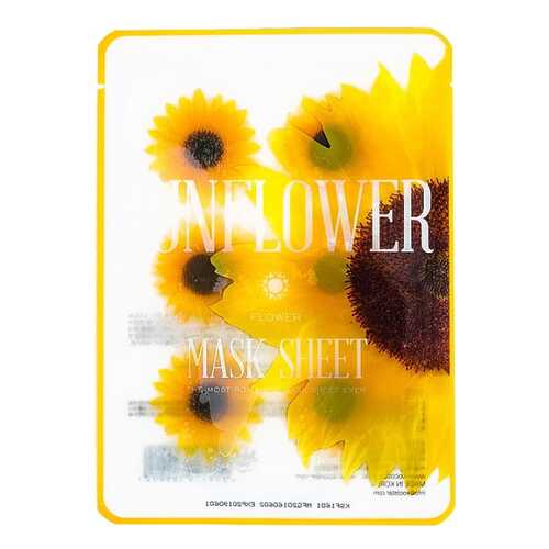 Маска для лица KOCOSTAR Sunflower Mask Sheet 20 мл в Магнит Косметик