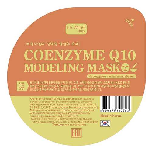 Маска для лица LA MISO Coenzyme Q10 Modeling Mask 21 г в Магнит Косметик