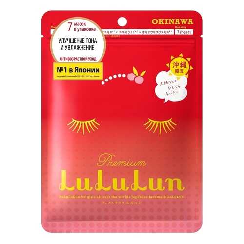 Маска для лица LuLuLun Premium Acerola, 7 шт х 130 г в Магнит Косметик