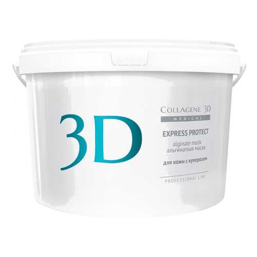 Маска для лица Medical Collagene 3D Express Protect Alginate Mask 1200 г в Магнит Косметик