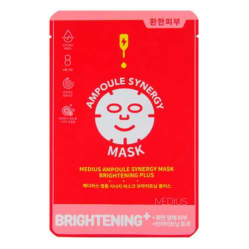 Маска для лица MEDIUS Ampoule Synergy Mask Brightening Plus Осветляющая 25 мл, 5 шт в Магнит Косметик