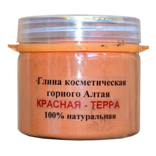 Маска для лица R-cosmetics Алтайская красная глина 1000 г в Магнит Косметик