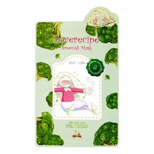 Маска для лица Sally's Box Loverecipe Broccoli Mask 20 мл в Магнит Косметик