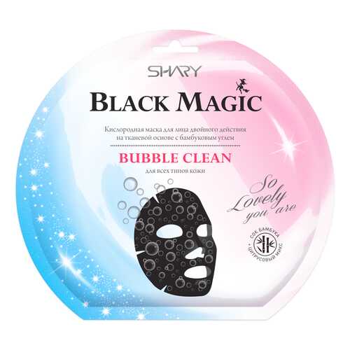 Маска для лица Shary Black Magic Bubble Clean 20 г в Магнит Косметик