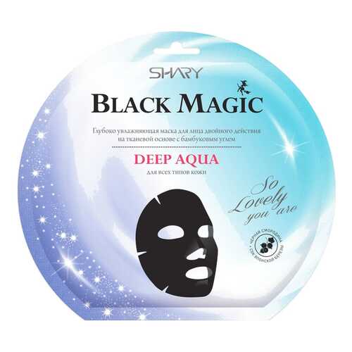 Маска для лица Shary Black magic Deep Aqua 20 г в Магнит Косметик