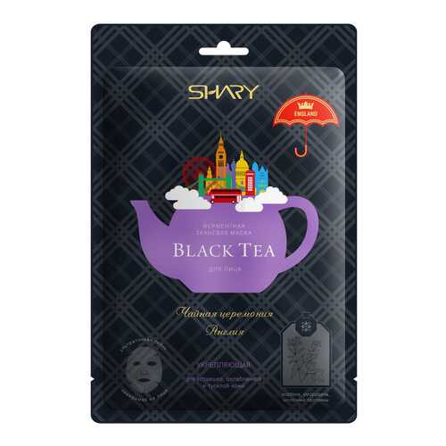 Маска для лица Shary Black Tea 25 г в Магнит Косметик