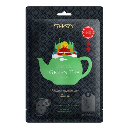 Маска для лица Shary Green Tea 25 г в Магнит Косметик