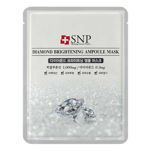 Маска для лица SNP Diamond Brightening Ampoule Mask 25 г в Магнит Косметик