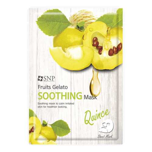 Маска для лица SNP Fruits Gelato Soothing Mask 25 мл в Магнит Косметик