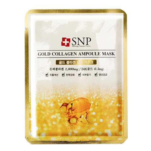 Маска для лица SNP Gold Collagen Ampoule Mask 25 мл в Магнит Косметик